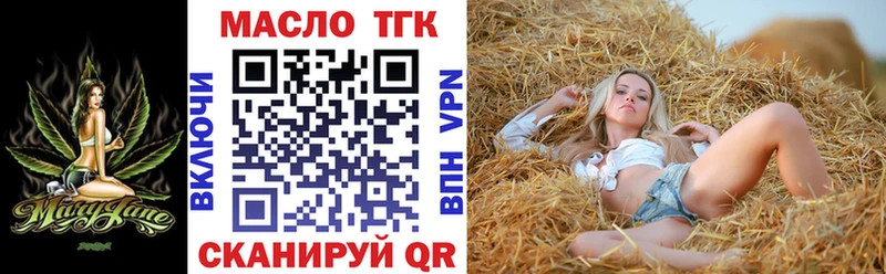 ТГК вейп с тгк  Купить где  Старый Крым 